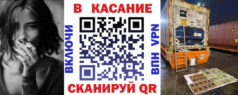 ГАШИШ Слюдянка