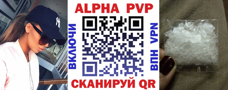Альфа ПВП СК  Слюдянка 
