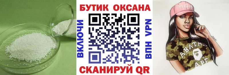 hydra ONION  Слюдянка  БУТИРАТ оксибутират 