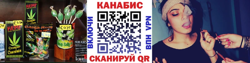 Печенье с ТГК марихуана  Слюдянка 
