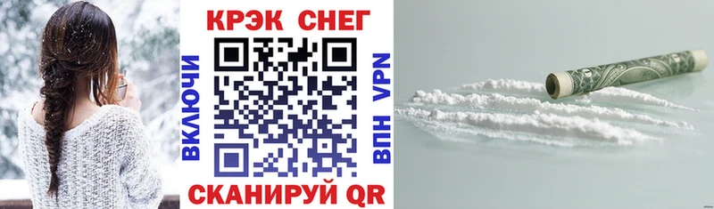 КОКАИН Боливия  наркошоп  Слюдянка 
