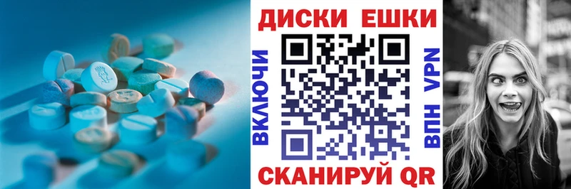 гидра вход  Слюдянка  Экстази mix 