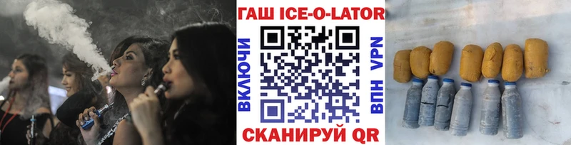 купить наркотик  Слюдянка  МЕГА вход  Гашиш Premium 