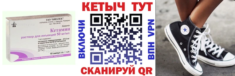 ссылка на мегу ONION  Слюдянка  Кетамин ketamine  где продают наркотики 