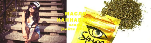 MDMA Абаза