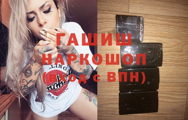 MDMA Абаза