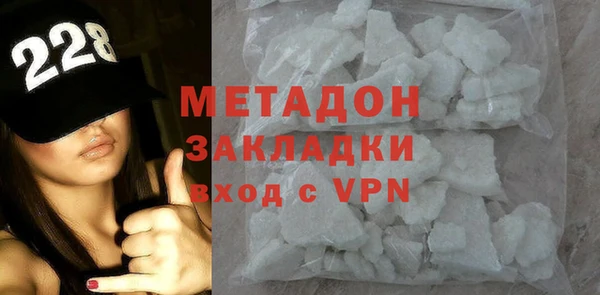 синтетический гашиш Алексин