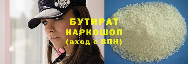 бутик Абинск
