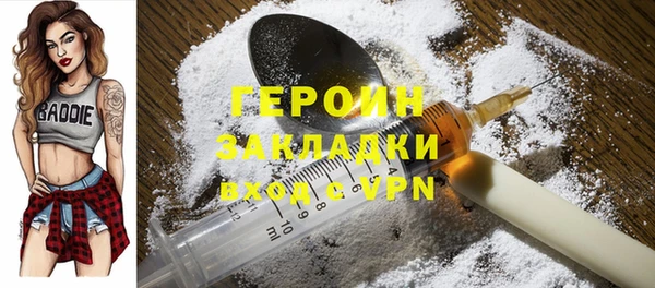 метамфетамин Нея