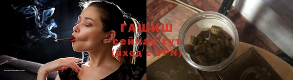 бутик Абинск