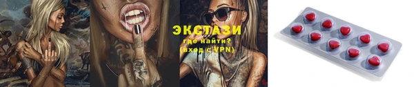 бутик Абинск