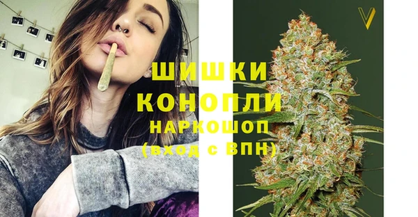 MDMA Абаза