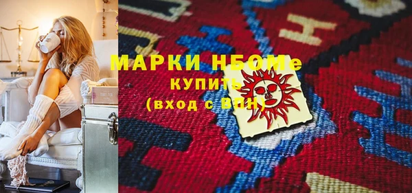 синтетический гашиш Алексин