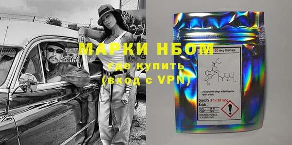 синтетический гашиш Алексин