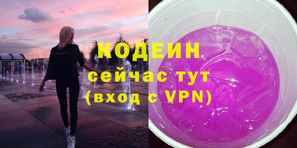 кокаин перу Абдулино