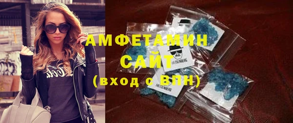 синтетический гашиш Алексин