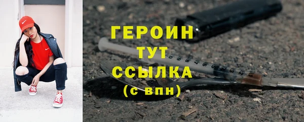 кокаин перу Абдулино