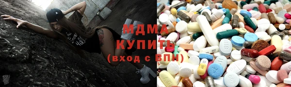 MDMA Абаза