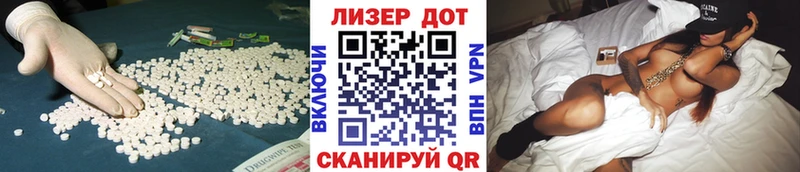 что такое наркотик  блэк спрут ТОР  Лсд 25 экстази кислота  мориарти официальный сайт  Слюдянка 
