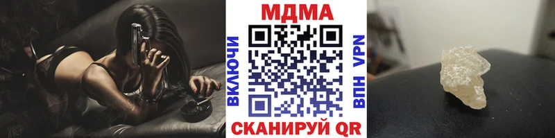 МДМА crystal купить цена Слюдянка