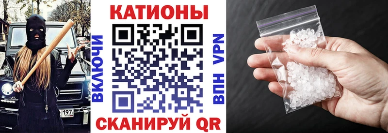 как найти закладки  Слюдянка  МЕФ мяу мяу 