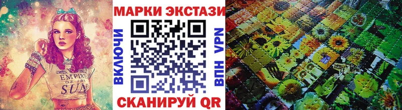сколько стоит  Слюдянка  Марки N-bome 1500мкг 