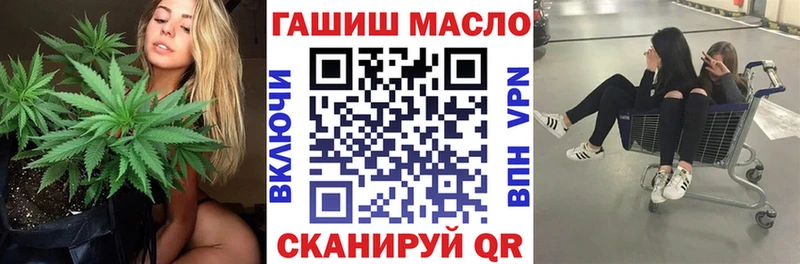hydra маркетплейс  Слюдянка  Дистиллят ТГК вейп с тгк 